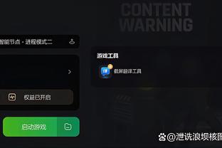 开云app入口网页版截图4